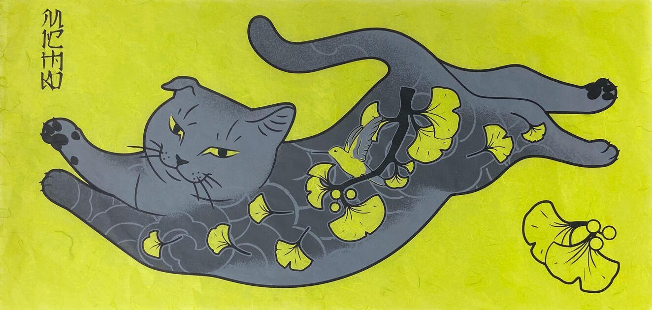 Monmon Michi, Screen print, 2024